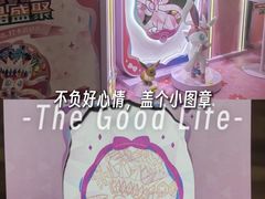 -美罗城