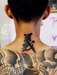 -旺刺青纹身工作室