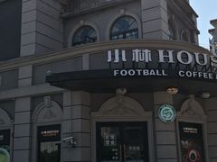 -半岛1919创意园区