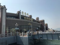 -鼓浪屿内厝澳码头(轮渡站)