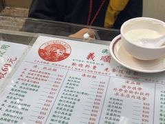 -义顺牛奶公司(新马路老店)