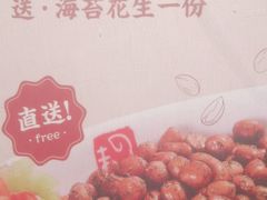 -越城记黑鱼煲(万达店)