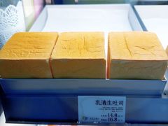 -花园饼屋·吐司蛋糕面包(星海店)