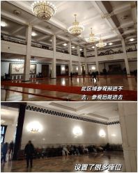 -人民大会堂宴会厅