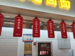 -金陵家宴·金陵春·南京菜(夫子庙店)