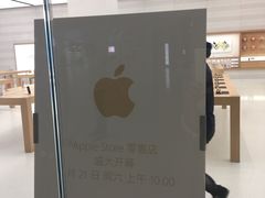 -Apple零售店(济南恒隆广场店)