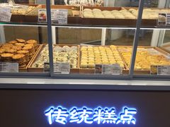 面包甜点陈列柜-清真全盛斋传统糕点(高新中大店)