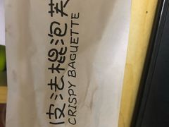 -美滋每客(大同店)