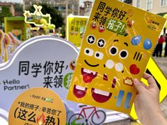 -重庆熙街