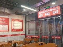 -豫石记羊汤(北苑店)