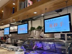 -龙抄手食府(浣花北路店)