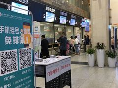 -成都市第二人民医院(庆云院区)