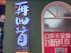 -再回首(西关木塔巷店)
