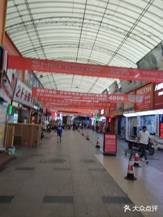东华电子电脑城(一环路南二段店)图片