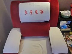 -良子足浴(湖滨店)