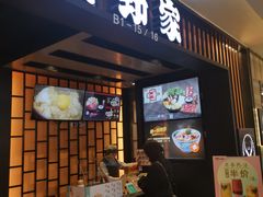 门面-吉野家(复兴路第二餐厅店)