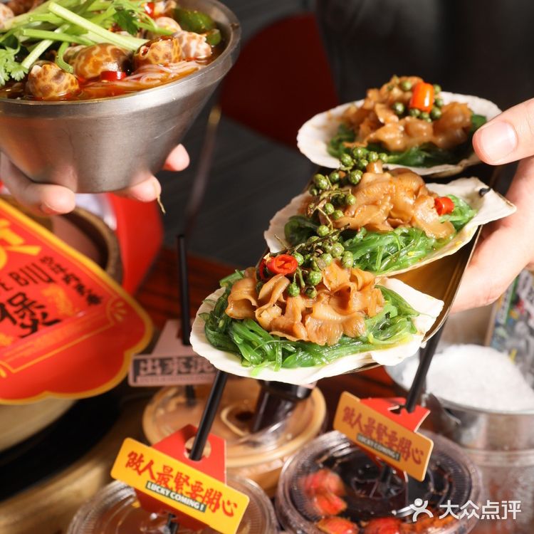 Top1级别牛杂煲之秘制辣卤