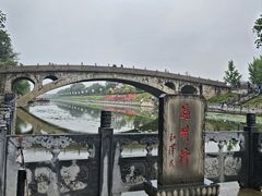 -赵州桥景区
