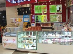 -瑞可爷爷的店(铁东店)