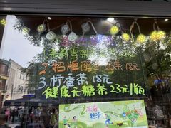 -吴裕泰茶庄(前门大街店)