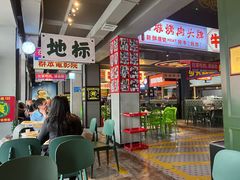 -齐市马佳地摊烤肉