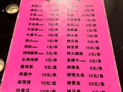 -慧姐烤串(南宁南小区店)