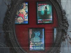 -MS实景娱乐密室逃脱(川大店)