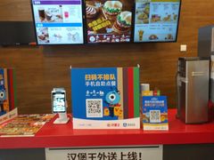 -汉堡王(天一广场店)