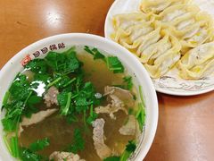 -回回锅贴(小河沿店)