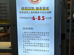 -蔡先生(双阳路店)