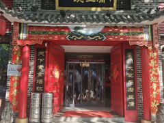 -一块豆腐(李沧书院路店)