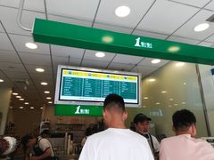 -1点点(二七万达店)