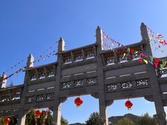 -龙口南山旅游景区
