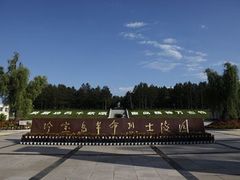 -珍宝岛