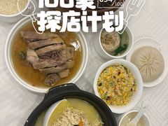 盐水鹅-怡园饭店-餐厅(四望亭店)
