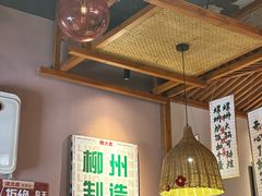 -螺大喜螺蛳粉火锅(雍和宫店)