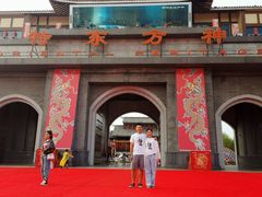 -济南方特东方神画