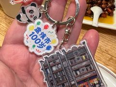 -盘飧市(春熙路店)