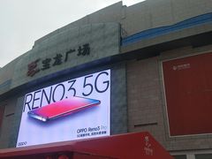 -宝龙广场(福州台江店)