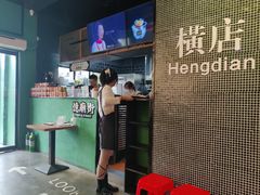 -憶廟街 X 沙角邨(太古城店)