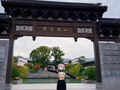 -雅达·阳羡溪山小镇中心