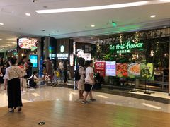 等位区-原味田园·客家菜·土窑鸡(中航城君尚购物中心店)