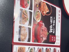 -唐河王记·南阳民间菜(国基路店)