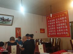 -花水湾红太阳牛肉汤锅