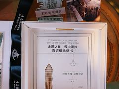 -上海金茂大厦88层观光厅