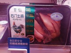 -盒马鲜生(189购物中心店)
