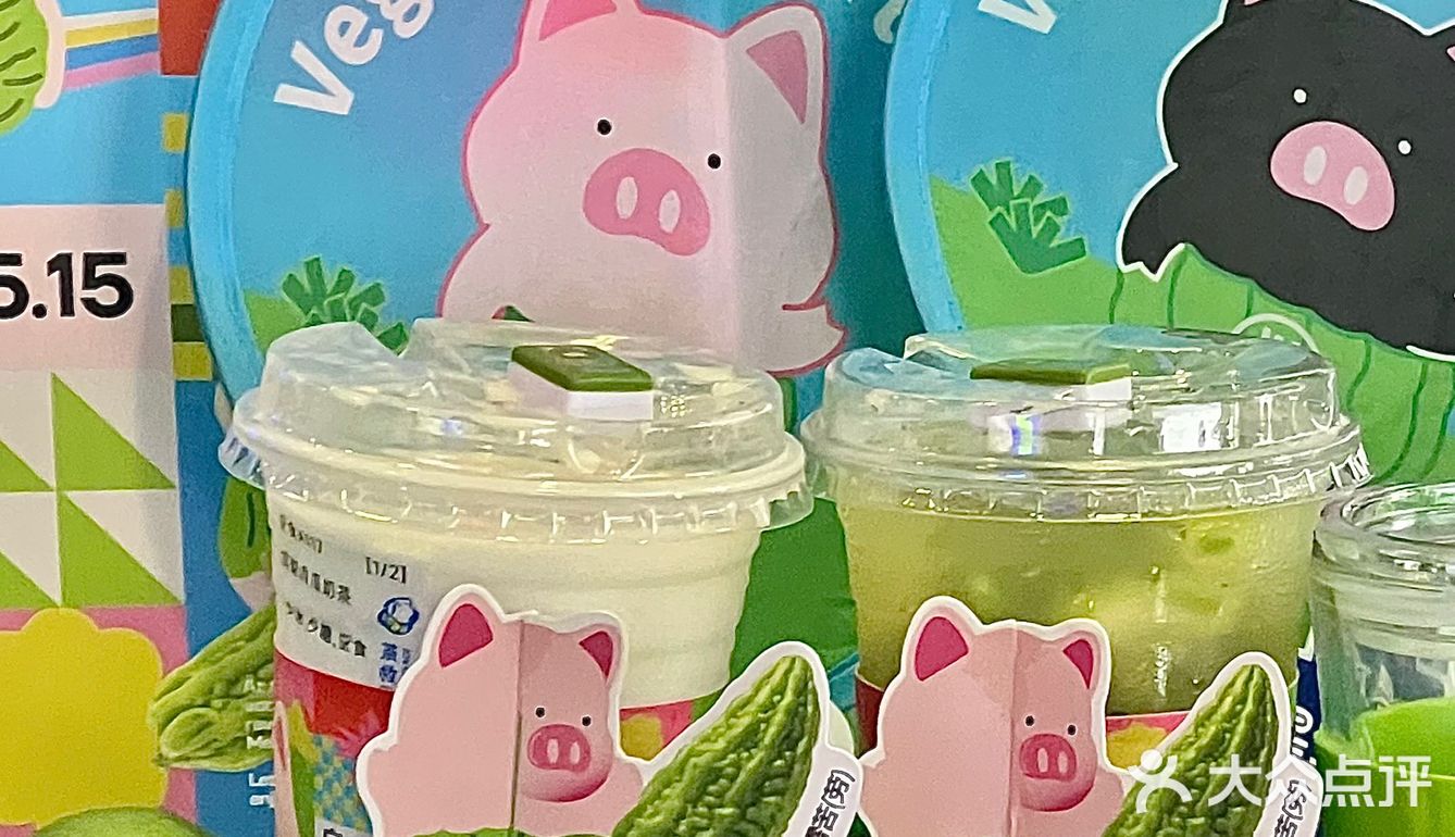 北京路茶救星球…全是猪！！冒昧问下…有事吗😅