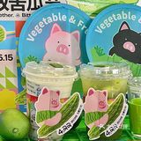 北京路茶救星球…全是猪！！冒昧问下…有事吗😅