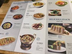 菜单-米纸越南小馆(金鹰世界店)