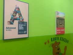 -英孚教育青少儿(宝龙中心)